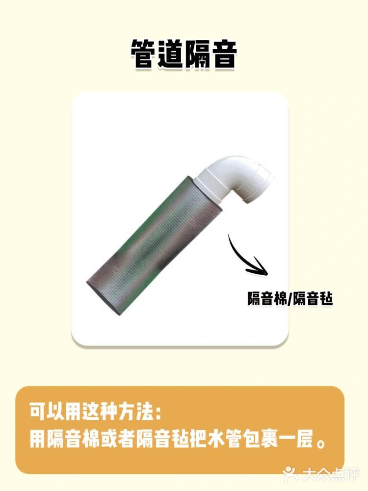 如何做到全屋隔音？ 看了这篇文章你就有头绪了！