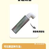 如何做到全屋隔音？ 看了这篇文章你就有头绪了！