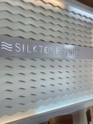 -SILKTONE诗丽堂美容