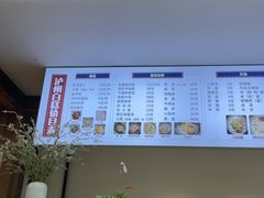 -泸州白糕(慈善路店)