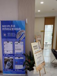 -正璞医疗美容·皮肤修复·微整注射