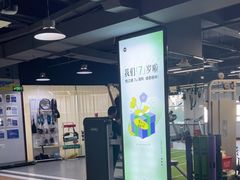 -恒之健私人定制健身(成山店)