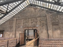 -祝甸砖窑文化馆