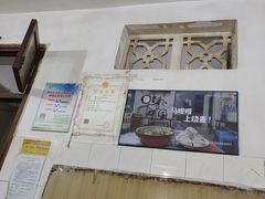 -马记粉店(五一东村店)