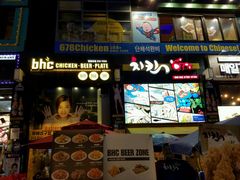 -BHC炸鸡(明洞总店)