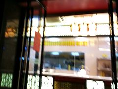 -杜六房(大沽路店)