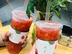 -树夏(鹭洲里店)