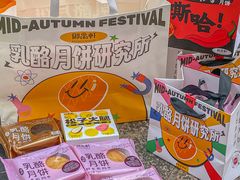 -御品轩(汉神购物广场店)