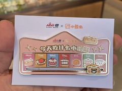 -六贤记(文三店)