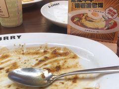 -伽喱博士 Dr.CURRY咖喱饭(太阳宫咖喱店)