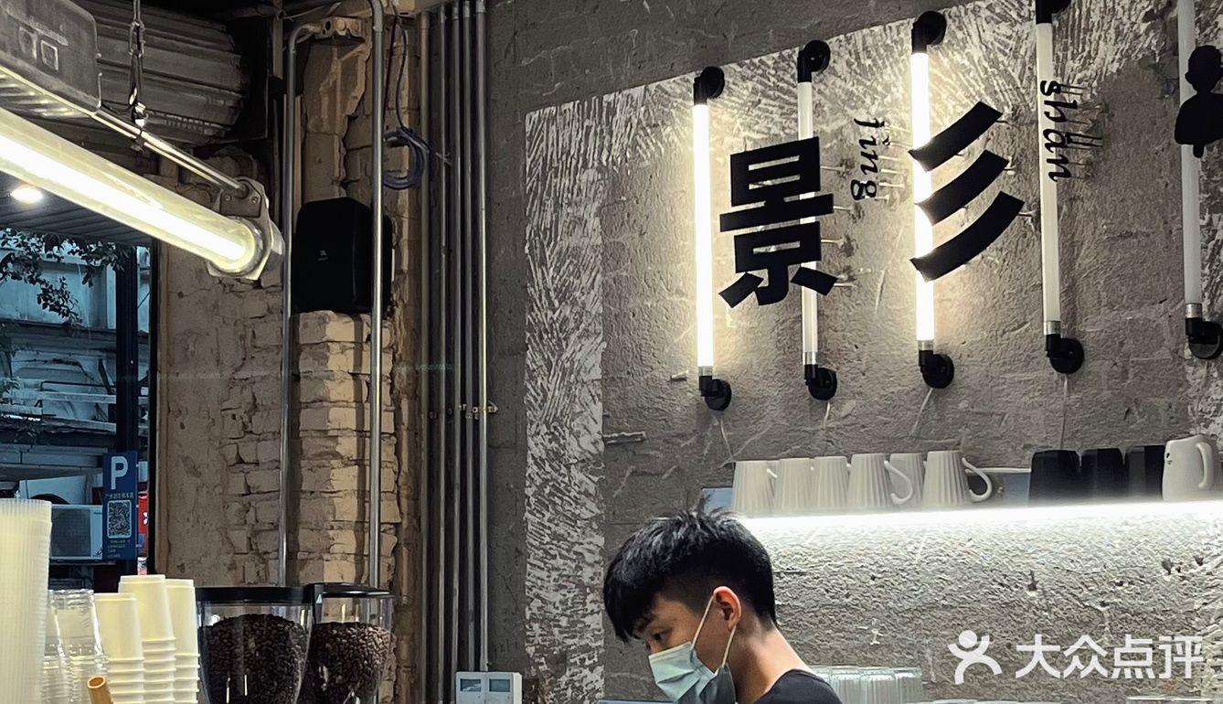 日啡夜酒[啤酒]叙利亚风的咖啡厅太适合闲坐了