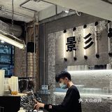 日啡夜酒[啤酒]叙利亚风的咖啡厅太适合闲坐了