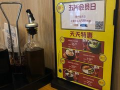 -格朗合 · 鸡汤米线(和悦汇店)