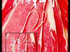 -蜀九香火锅(彩虹店)