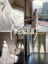 -MuseMarry婚纱(前海嘉里中心店)