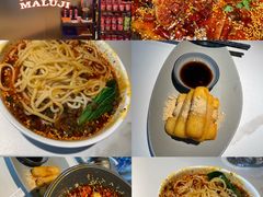 -麻六记(新天地店)