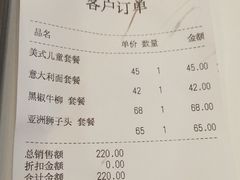 账单-贝林大翅鲸简餐厅(国家海洋博物馆店)