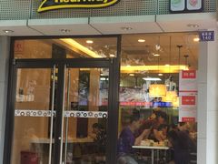 门面-一心一味(福星店)