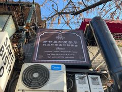 -Santoor 萨都里印度餐厅(北锣鼓巷店)