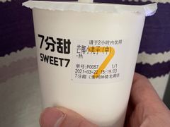 -7分甜(钟楼龙湖店)