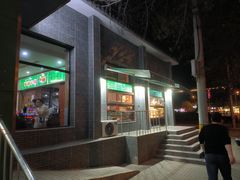 -牛街老爆肚满(牡丹园店)