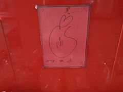-红叶蛋糕(广达路总店)
