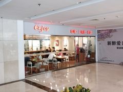 -醉面(五道口启迪大厦店)