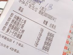 账单-向塘土鸡总店(八一广场店)