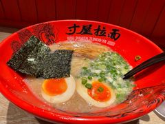 -寸屋拉面(凯德晶萃店)