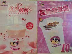 -一只酸奶牛(奎星楼店)