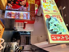 -包道广式点心专门店(东山口店)