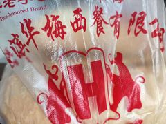 -华梅西餐厅(哈尔滨中央大街店)