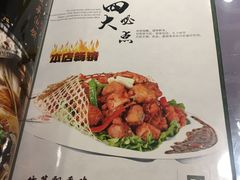 菜单-肘子酥·天津菜·特色捞面(德云社店)