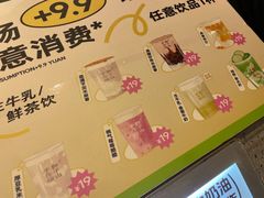 -君之狮子山·轻糖烘焙(松江印象城店)