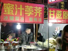 -鼓楼夜市