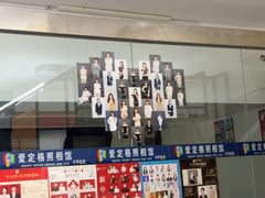 -爱定格照相馆·证件照(深圳宝安壹方城店)