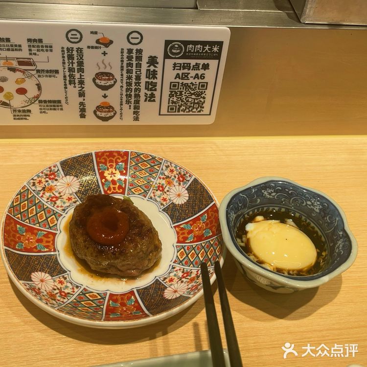 排队王！！日式定食，真实点评，是否值得排队