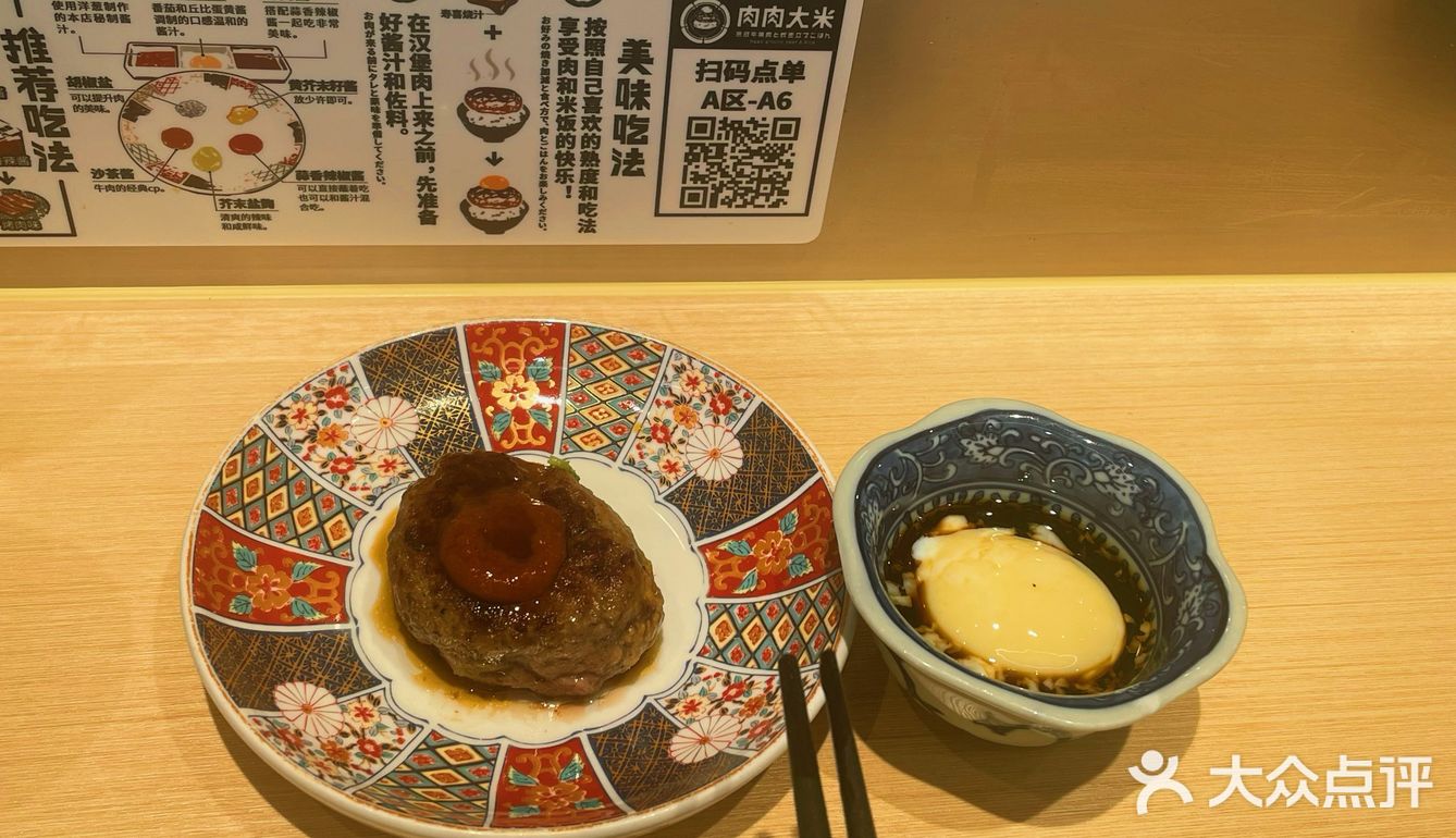 排队王！！日式定食，真实点评，是否值得排队