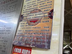 -卜奎风味便宜坊(兴隆路店)