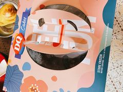 -DQ·蛋糕·冰淇淋(民勇嘉泰店)