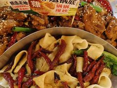 -成老灶火锅鸡(平山店)