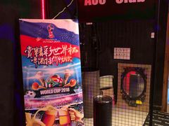 -AOE 火焰 剧本密室狼人杀