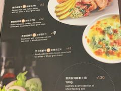 菜单-东海咖啡馆