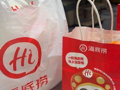-海底捞火锅(荣盛广场店)