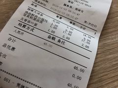 账单-老上海里弄味道(知春路店)