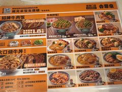 -吉野家(宾水道店)
