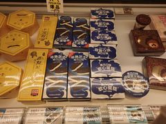 -好利来(川大店)