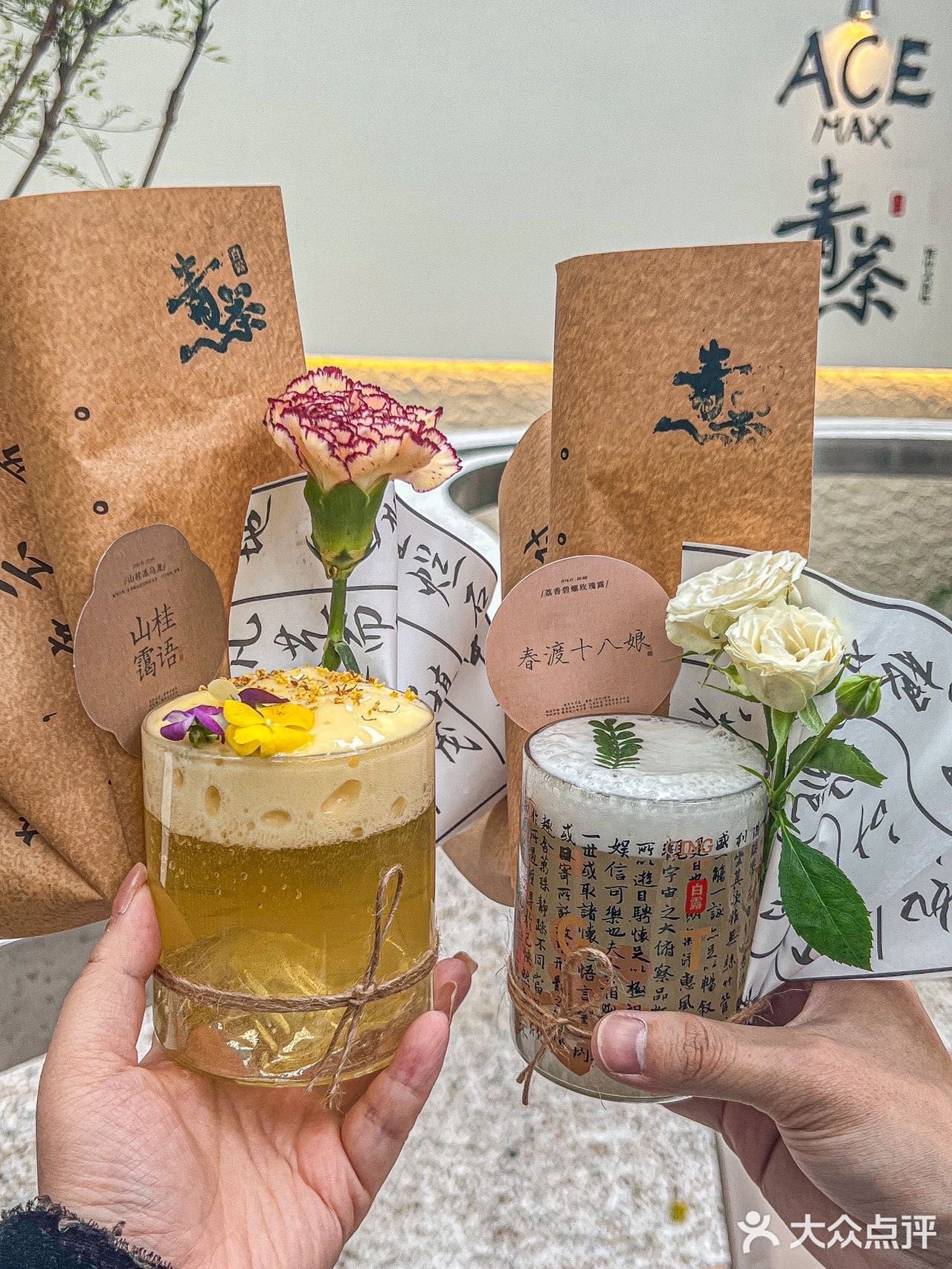 上海永嘉路洋房别墅喝到的新中式茶唯我独美