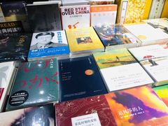 -见山书院