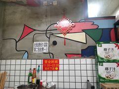 -三番火辣串串香(总店)